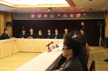 中日小大使交流活動(dòng)