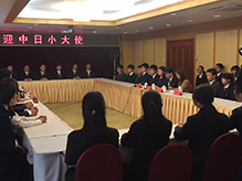 2017年中日小大使活動之市政府拜訪和歡送宴會
