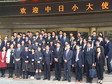 2017年中日小大使活動之市政府拜訪和歡送宴會