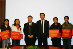 大山英佳總經(jīng)理與于志剛校長(zhǎng)為獲獎(jiǎng)學(xué)生頒發(fā)獎(jiǎng)學(xué)金