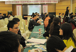 2013年度永旺獎(jiǎng)學(xué)金頒發(fā)