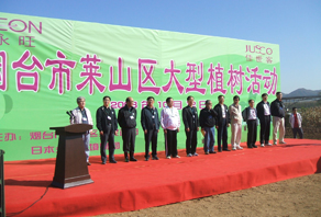 千人大型植樹活動