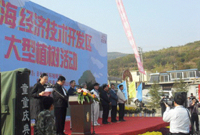 2009年威海店植樹活動(dòng)