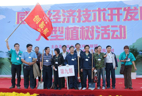 2009年威海店植樹活動(dòng)