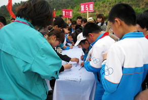 永旺中日友好林千人大型植樹(shù)