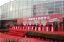 濟(jì)寧市政府和永旺株式會社的領(lǐng)導(dǎo)參加開業(yè)儀式。