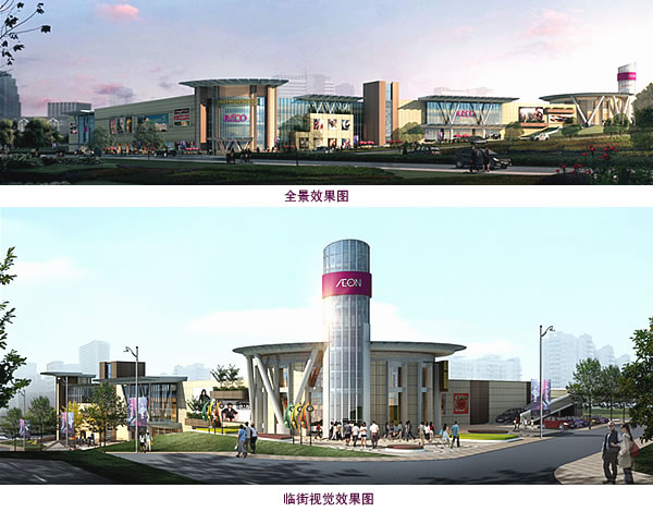 青島永旺市北區(qū)店效果圖