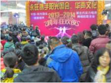 跨年狂歡夜，購(gòu)物滿額迎好禮