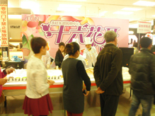 永旺東部購物中心16周年慶生會(huì)，甜蜜蛋糕共分享