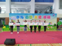 青島市殘疾人康復(fù)職業(yè)培訓(xùn)中心2016年慶祝 六一 國際兒童節(jié)活動