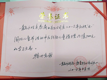 青島市殘疾人康復(fù)職業(yè)培訓(xùn)中心2016年慶祝 六一 國際兒童節(jié)活動