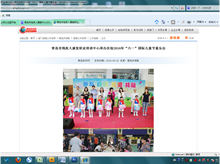 青島市殘疾人康復(fù)職業(yè)培訓(xùn)中心2016年慶祝 六一 國際兒童節(jié)活動