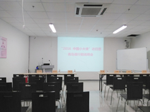 2016中國小大使 訪日團(tuán)青島組行前說明會