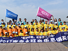 “保護(hù)環(huán)境，奇樂(lè)思在行動(dòng)” 6月11日“永旺日”社會(huì)貢獻(xiàn)活動(dòng)