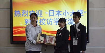 傳播兩國文化，締結(jié)友誼之花 — 2018中日小大使活動