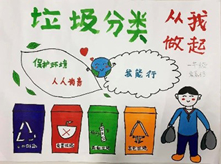 青島永旺25周年“童心畫環(huán)?！惫媸掷L購物袋活動