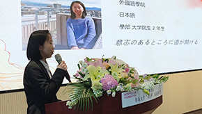 最美四月 不負(fù)時(shí)光 第九屆“永旺杯”日語演講比賽成功舉辦