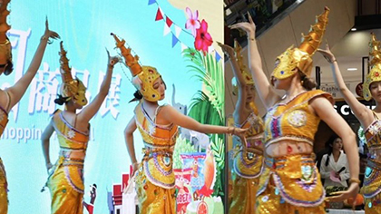 2024泰國商品展在青島永旺東部店盛大啟幕 彰顯中泰文化交流多元活力