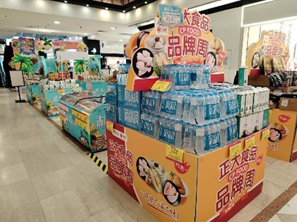 2024泰國商品展在青島永旺東部店盛大啟幕 彰顯中泰文化交流多元活力