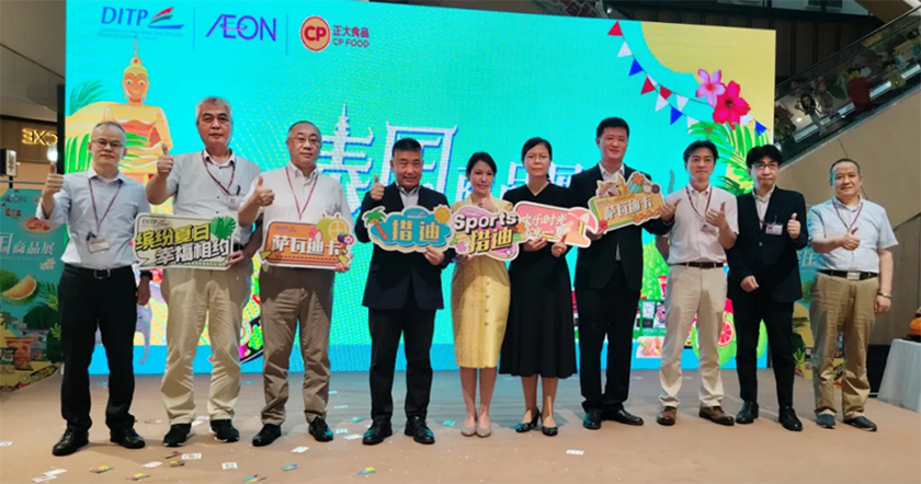 2024泰國商品展在青島永旺東部店盛大啟幕 彰顯中泰文化交流多元活力