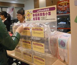 益起來 更潔凈 — 青島永旺2024年大型衛(wèi)生清掃活動(dòng)