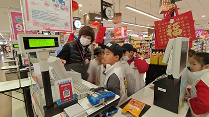 七色花體驗營— 超市里的財商課堂活動
